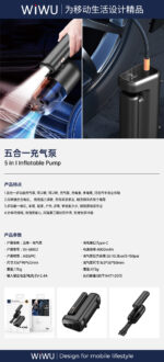 Wiwu 5 in 1 Car air bump Wi-Ai002 - imagine 11
