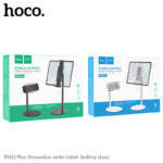 Hoco PH31 Plus Streamline series tablet desktop stand - imagine 9
