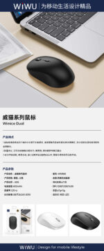 Wiwu WM108 2.4G+BT5.0 - imagine 14