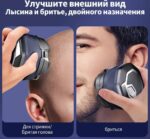 XO CF21 electric rotary shaver - imagine 2