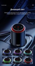 XO CZ022 Car Aroma Diffuser + Colorful Lights + Starry Sky Top (with empty bottle )