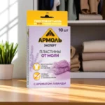 Placute anti-molii AРМОЛЬ Lavantica, 6 luni,10buc