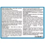 Odorizant gel DUCK rezerve pentru vasul toaletei Marine 36 ml