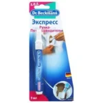 Sapun de uz casnic УШАСТЫЙ НЯНЬ, pentru copii, cu efect de inalbire, solid, 180 g - imagine 11