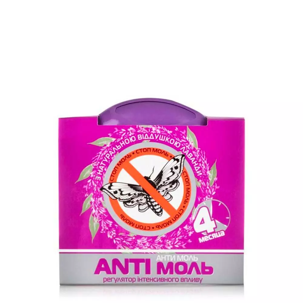 Sectiune anti-molie ANTIмоль, levantica