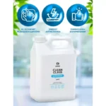 Curatator de geamuri si oglinzi GRASS PROF Curatare geamuri Professional, 5 kg