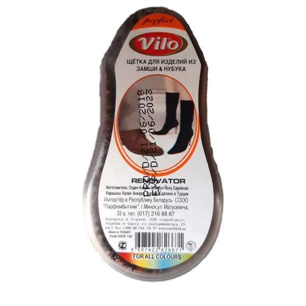234052_jpg-2.webp Mini bureta VILO pentru suede, nubuc si velur