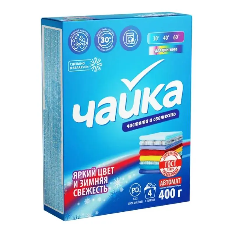 Detergent de rufe ЧАЙКА Culoare vie, Pentru rufe colorate, Auto, 400 g