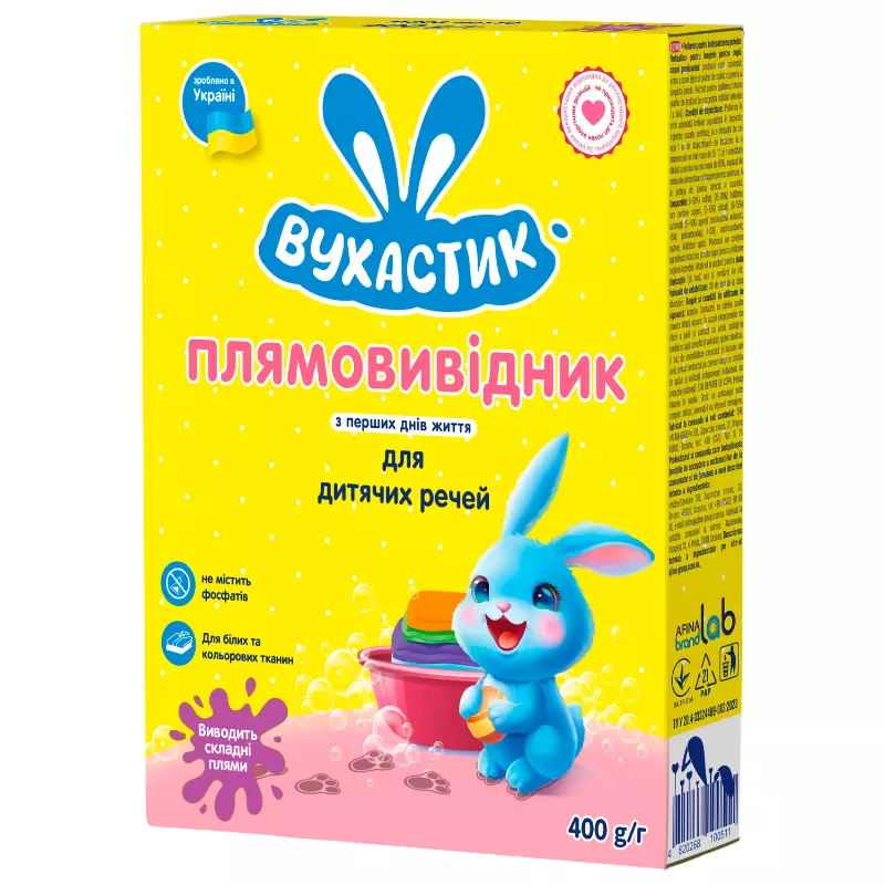 Solutie pentru indepartarea petelor ВУХАСТИК, 400 g