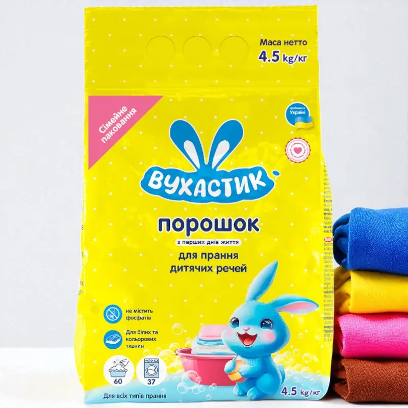 23563817_photo_jpg-2.webp Detergent pudră uscat ВУХАСТИК, 4.5 kg