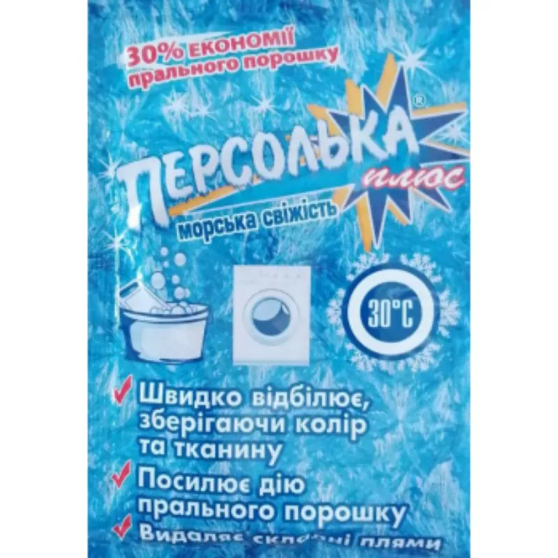Inalbitor pentru rufe Персолька-Плюс, Prospetimea marii, 250g