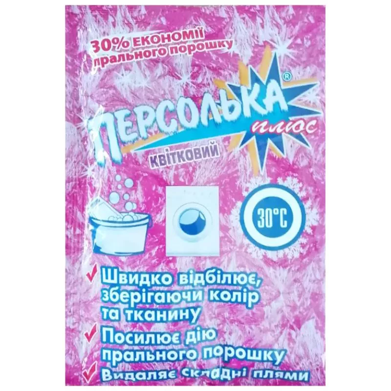 Inalbitor pentru rufe Персолька-Плюс, Prospetime de flori, 250g