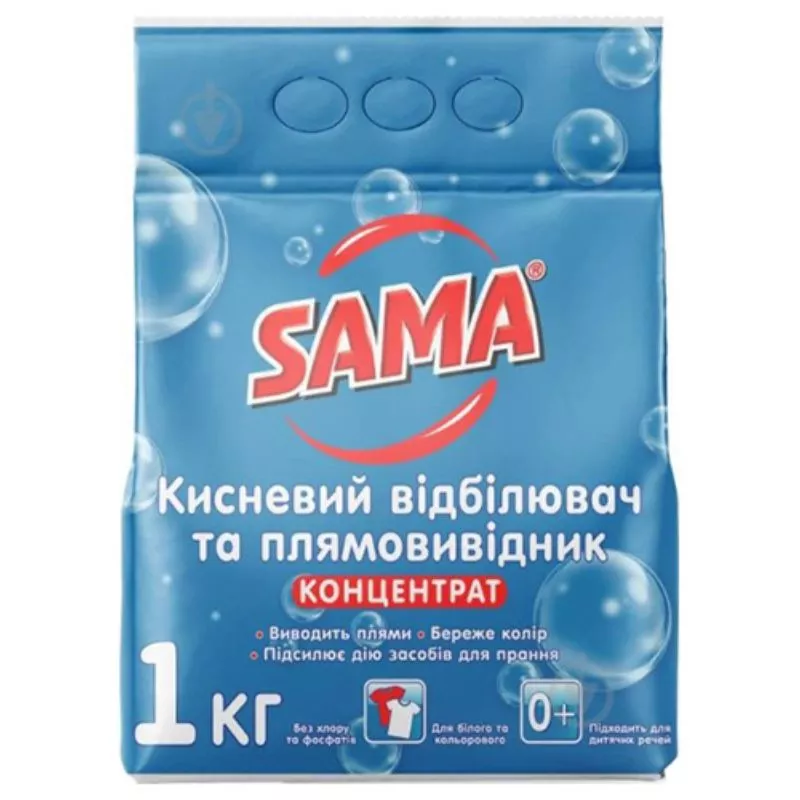 Inalbitor de oxigen pentru rufe SAMA, 1kg