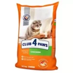 Hrana umeda pentru pisici Gourmet Perle Duo, cu somon si cod, 85 g - imagine 9