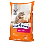 Hrana umeda pentru pisici Gourmet Perle Duo, cu somon si cod, 85 g - imagine 10