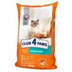 Hrana umeda pentru pisici Gourmet Perle Duo, cu somon si cod, 85 g - imagine 8