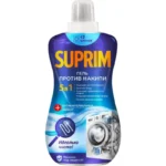 Solutie pentru indepartarea calcarului SUPRIM, 500 ml