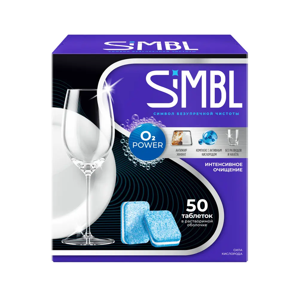 Tablete de spalat vase SIMBL O2 Power, fără fosfați, 50 buc.