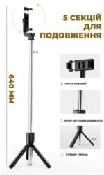 XO SS09 Multifunctional remote control selfie-stick - imagine 3