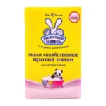 Sapun УШАСТЫЙ НЯНЬ pentru indepartarea petelor, 180 g