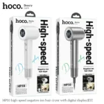 HOCO HP10 high-speed negative ion hair dryer with digital display(EU) - imagine 4