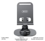 XO C151 Metal 360° Rotating Desktop Cell Phone Holder