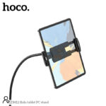 HOCO DH12 Balu tablet PC stand - imagine 5