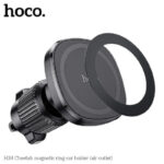 Hoco H34 Cheetah magnetic ring car holder(air outlet) - imagine 2