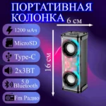 HOCO DS60 Mechanic colorful light Bluetooth speaker - imagine 2
