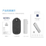 Wiwu T8 Hub — изображение 8
