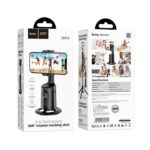 HOCO DH16 Pointer face follow-up gimbal holder - imagine 2