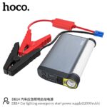 Hoco DB14 Car lighting emergency start power supply(12000mAh) - imagine 2