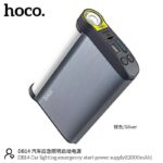 Hoco DB14 Car lighting emergency start power supply(12000mAh) - imagine 3