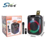 Sing-e ZQS6170 RGB Party Single Speaker 6,5 inch 30W - imagine 3