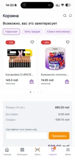 Gel de spălat vase SARMIX cu efect de sodă, 500 ml