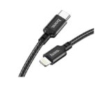 HOCO X14 Double speed PD charging data cable for Lightning(L=3M) - imagine 3