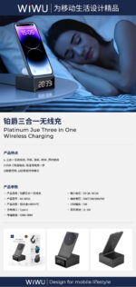 Wiwu Wi-W011 3 in 1 wireless charger - imagine 8