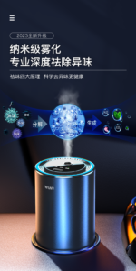 Wiwu Smart Car Aromatherapy Wi-AR001 - imagine 7