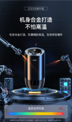 Wiwu Smart Car Aromatherapy Wi-AR001 - imagine 12