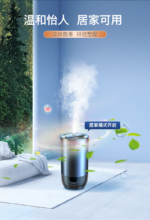 Wiwu Smart Car Aromatherapy Wi-AR001 - imagine 13