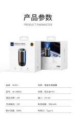 Wiwu Smart Car Aromatherapy Wi-AR001 - imagine 14