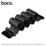 Hoco WH02 Simple beauty series milanese magnetic steel strip watchband(20/22mm) — изображение 5