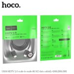 HOCO US08 HDMI 2.0 male-to-male 4K HD data cable(L=3M) - imagine 3