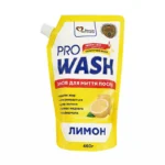Lichid pentru spalat vase PRO WASH, Lamaie, Rezerva, 460 Ml