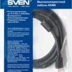 Cable HDMI to HDMI 3m, Sven High Speed V 2.0