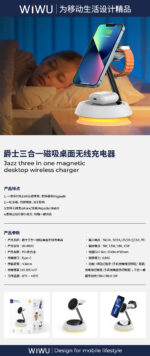 Wiwu Wi-W002 3 in 1 Wireless charger - imagine 7