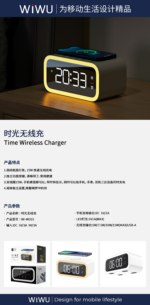 Wiwu Wi-W015 2 in 1 wireless charger& alarm - imagine 8