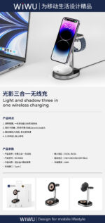 Wiwu Wi-W003 3 in 1 Wireless charger - imagine 9